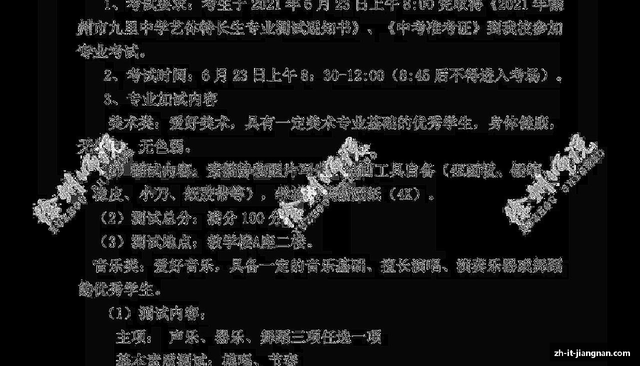 江南体育 (JIANGNAN SPORT)官方网站 - 最专业体育游戏娱乐平台